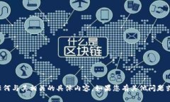 抱歉,我无法提供该链接或任何与其相关的具体