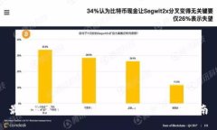 最新版本TP钱包APP官方下载与使用指南
