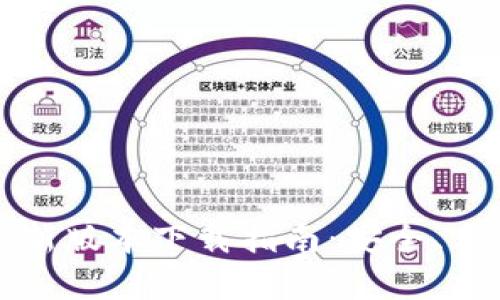 TP钱包官方安卓最新版本下载指南:安全、高效的数字资产管理