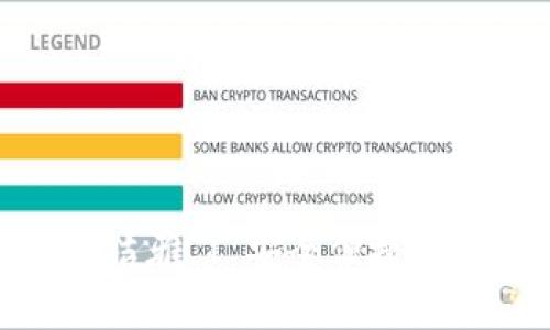 tp钱包官网下载高洁雅 | 安全便捷的数字资产管理工具