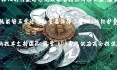 baotiTP POS官网下载:快速入门指南与应用解析/b