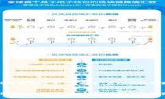 TP钱包官网下载最新版本 - 安全、高效的数字资产