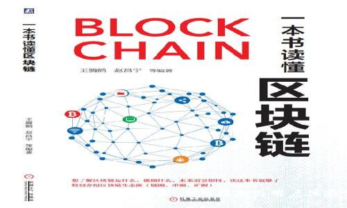 TP钱包官方最新版本下载:全面指南与用户体验分享