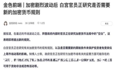 唐人笔官网下载TR-TP216驱动 | 快速安装指南