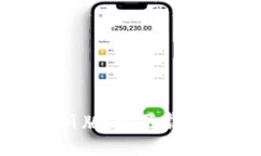 TP钱包最新版本下载与安装指南