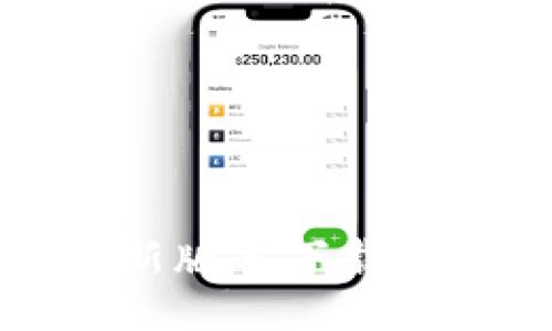 TP钱包最新版本下载与安装指南