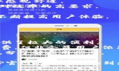 如何下载并安装TP官网APP:详细指南 / guanji