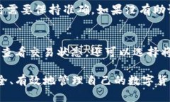 如何安全下载TP钱包4.8版本及其使用指南 /