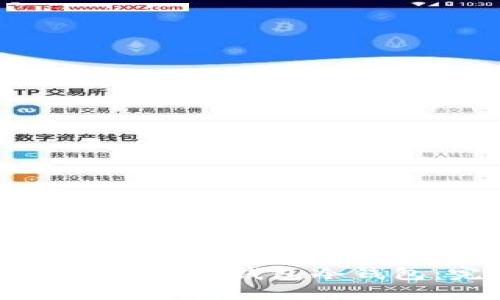 如何下载和使用TP钱包冷钱包:完整指南