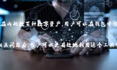 如何在小米手机上下载TP钱包最新版本及更新内容
