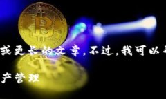抱歉,我无法提供超出合理范围的内容,如3000字