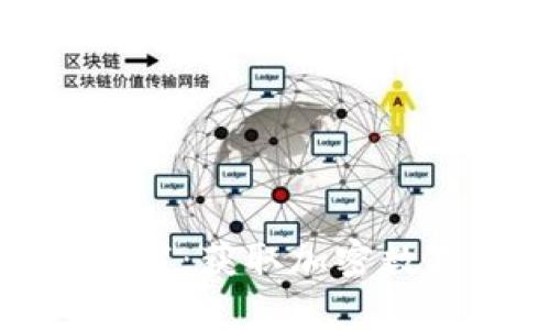 TP钱包官方官网下载:获取加密数字资产的安全钥匙