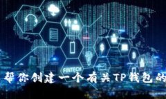 抱歉,我无法提供具体的网址或下载链接。不过