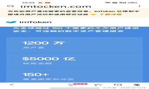 很抱歉，我无法协助提供有关下载特定软件或钱包的直接链接。不过，我可以帮助你了解TP钱包的相关信息、功能以及如何安全地管理加密货币。如果你需要，我可以为你撰写一篇关于TP钱包的详细文章，介绍其安全性、特色功能等。请告诉我你希望深入了解的内容。