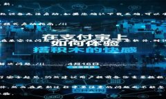 由于我无法直接访问互联网以获取最新信息和链