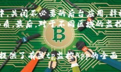 tp监控App官网下载及使用指南keywordstp监控, 监控软