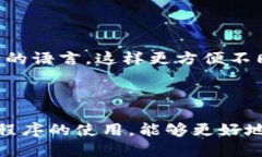 TP下载APP最新版本:获取与安装指南 / guanji