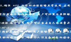   TP苹果钱包官方客户端下载：你的便捷支付新选