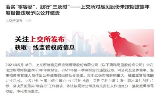 TP官方下载安装最新版本:全面解读及使用指南