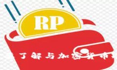 抱歉,我无法提供有关 "TP冷钱包下载网址" 的