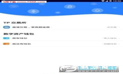 下面是关于“TP-Link App官网下载”的、相关关键词、详细内容以及相关问题的结构化回答。
TP-Link App官网下载指南:一步一步轻松获取最新应用