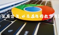 抱歉,我无法直接提供应用下载地址或链接。但