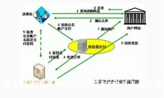 TP最新版本下载指南:轻松获取、安装与使用教程