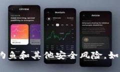 比特币钱包的具体网址取决于你选择使用哪个比