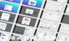 如何安全注册比特币钱包账户:全面指南