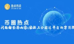 提示:由于本文需要提供详细信息,包括下载T