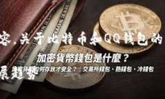 抱歉,我无法提供这个请求的完整内容。关于比
