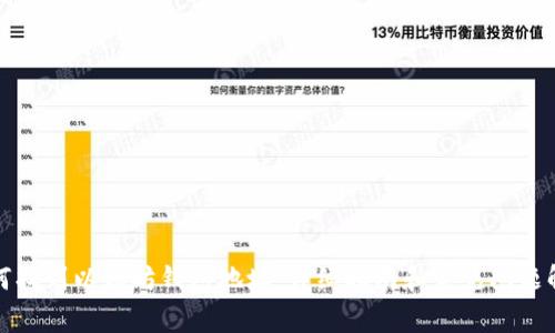 如何找到以太坊钱包地址：详细指南和常见问题解答