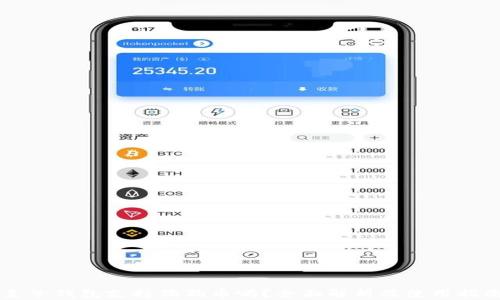 麦子钱包支持狗狗币吗?全面解析及使用指南