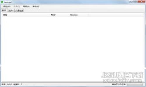 以太坊钱包地址减半是否会影响网络安全性?