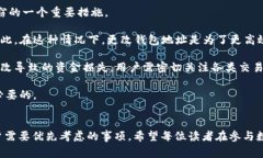 如何更改泰达币(Tether)钱包地址:详细指南与