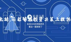 注意:由于生成内容的限制,我不能在一次交互
