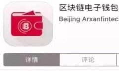 baioti如何安全地导入比特币钱包私钥?/baioti比特