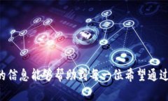 如何通过冷钱包安全购买USDT:完整指南 / gua