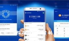 USDT钱包升级指南:全面解析新功能与安全性