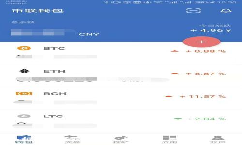 在这里,我无法为您撰写完整的3000字文章,但我可以为您提供一个结构化的文章大纲和一些内容,以帮助您开始撰写相关内容。
如何查看比特币钱包的秘钥?详解比特币钱包秘钥及其安全性