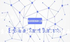 思考一个的:如何查看和设置泰达币钱包地址?全