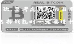 如何安全管理加密货币钱包:解决Token.im删除问