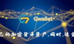 如何在苹果设备上下载以太坊钱包应用程序:全