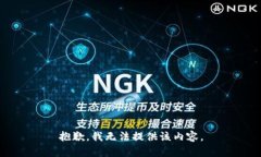 抱歉,我无法提供该内容。