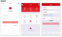 创建以太坊钱包的流程图可以分为几个主要步骤