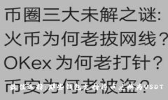 最佳选择:那些钱包支持将币兑换为USDT