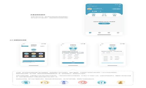 : 以太坊钱包能否存储泰达币?详尽分析与解答