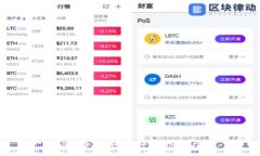如何选择与购买比特币钱包:全面指南