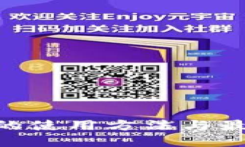 钱包Token的使用方法与最佳实践指南