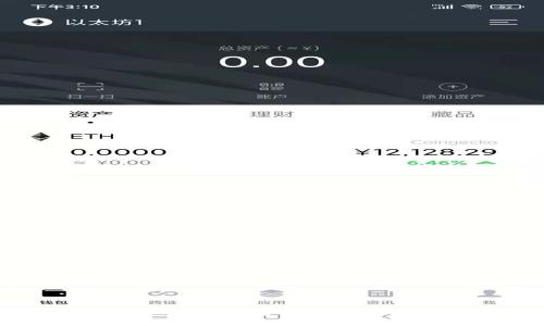 如何创建比特币钱包账号及邮箱注册指南